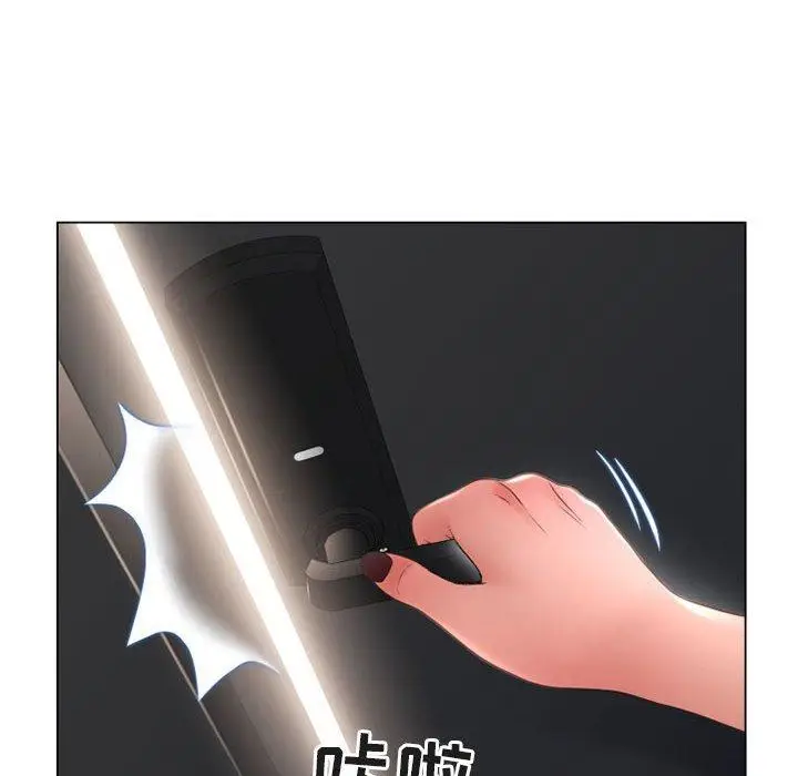 漫画《隔壁的她》第41话第96张图