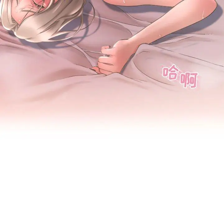 漫画《隔壁的她》第42话第104张图
