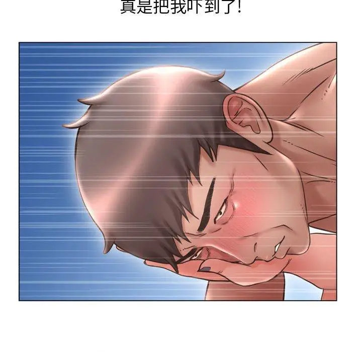 漫画《隔壁的她》第42话第118张图