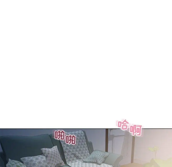 漫画《隔壁的她》第42话第142张图