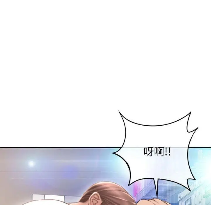 漫画《隔壁的她》第42话第168张图