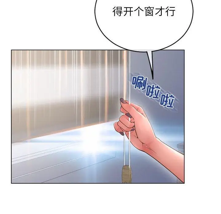 漫画《隔壁的她》第42话第177张图
