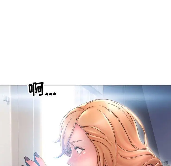 漫画《隔壁的她》第42话第179张图
