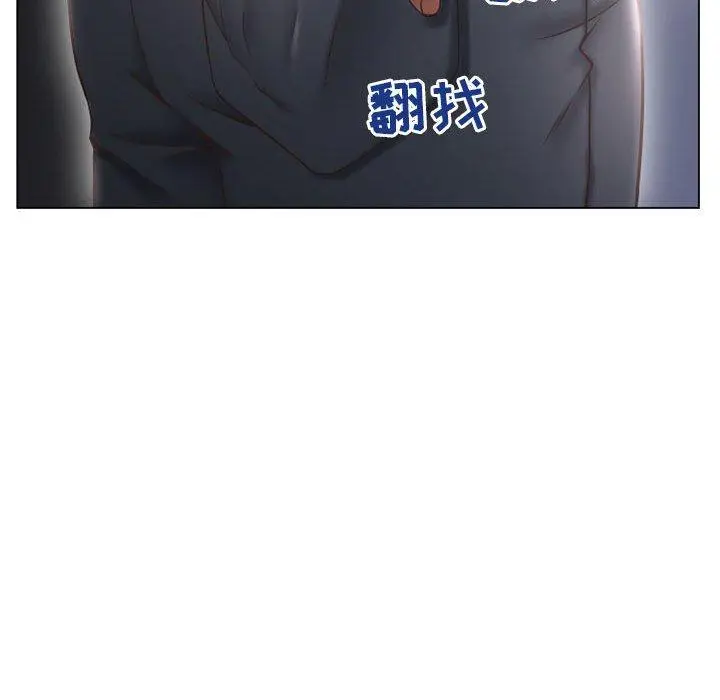 漫画《隔壁的她》第42话第38张图