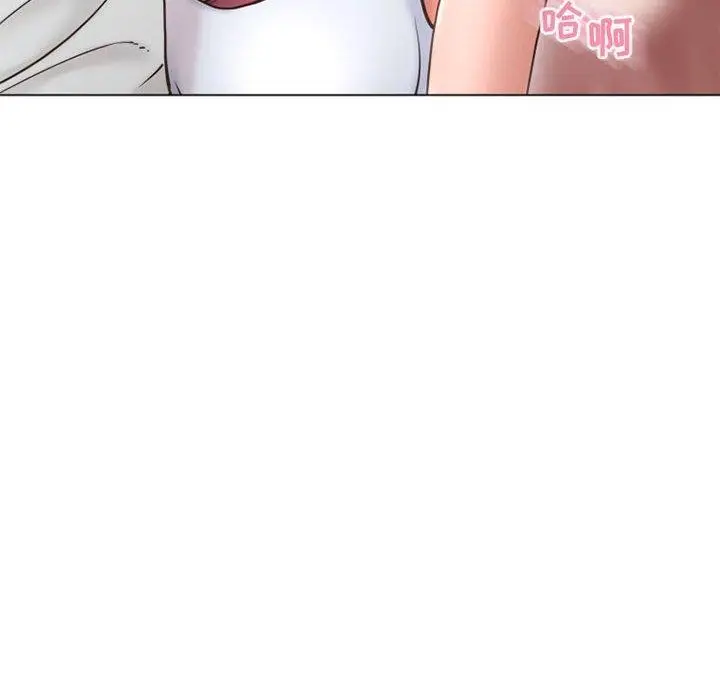 漫画《隔壁的她》第43话第107张图