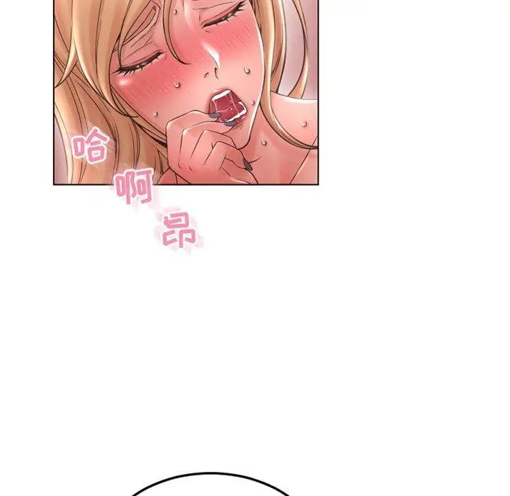 漫画《隔壁的她》第43话第145张图