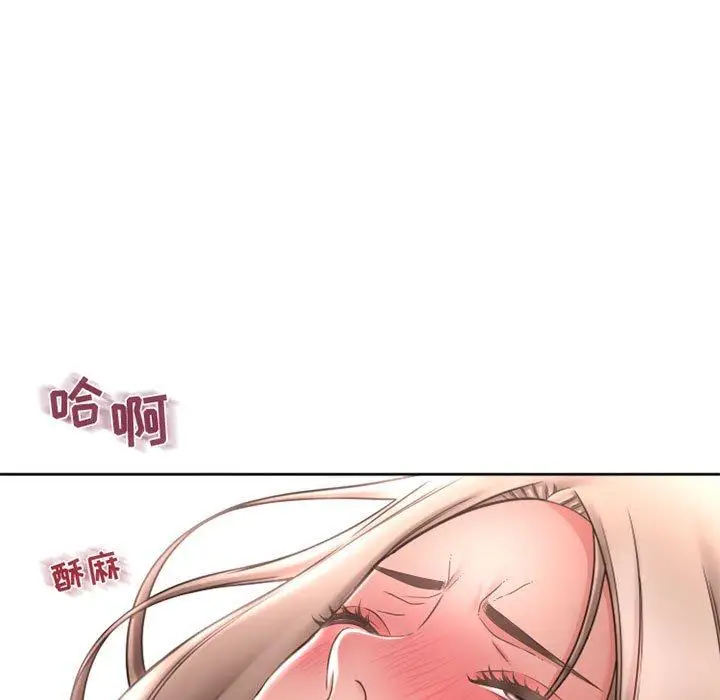 漫画《隔壁的她》第43话第174张图