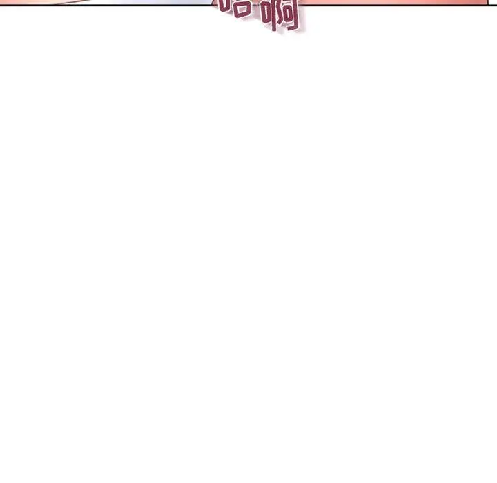 漫画《隔壁的她》第43话第176张图