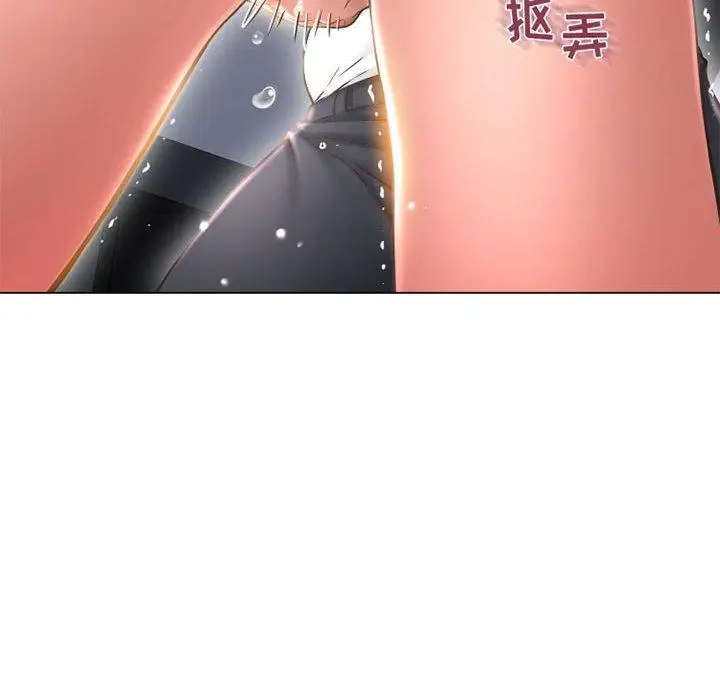 漫画《隔壁的她》第43话第67张图