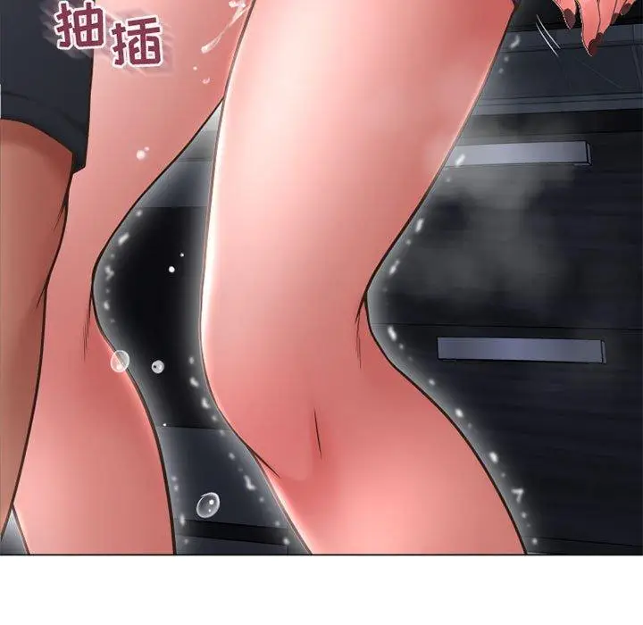 漫画《隔壁的她》第43话第88张图