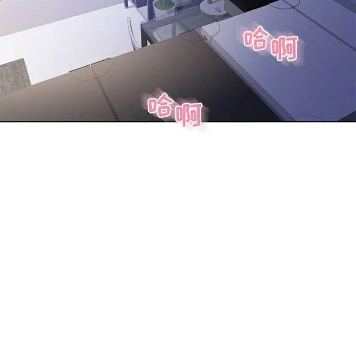漫画《隔壁的她》第44话第129张图