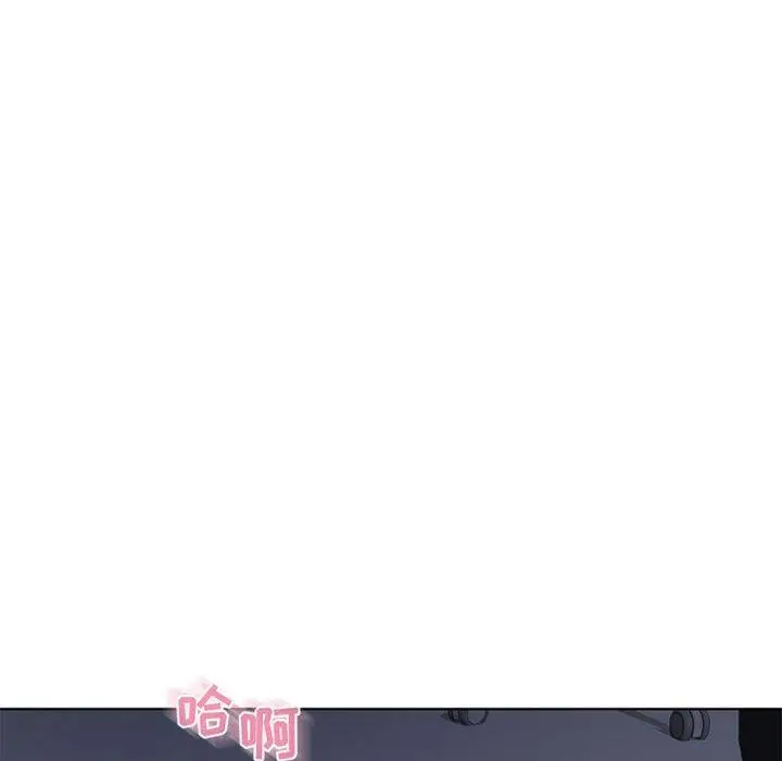 漫画《隔壁的她》第44话第130张图