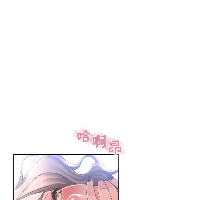 漫画《隔壁的她》第44话第136张图