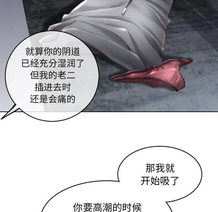 漫画《隔壁的她》第44话第37张图