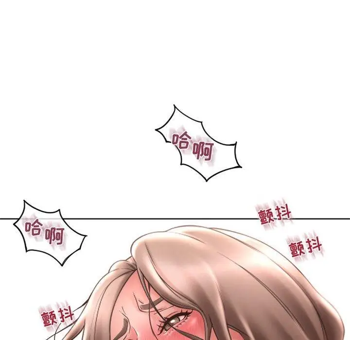 漫画《隔壁的她》第44话第41张图