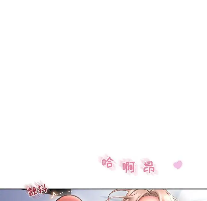 漫画《隔壁的她》第44话第50张图