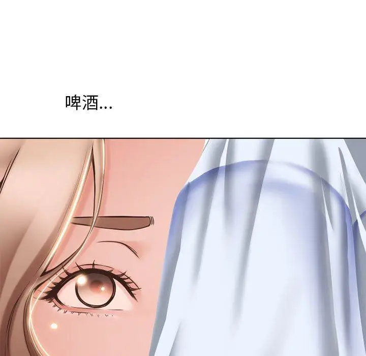 漫画《隔壁的她》第46话第13张图
