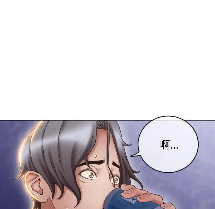 漫画《隔壁的她》第46话第46张图