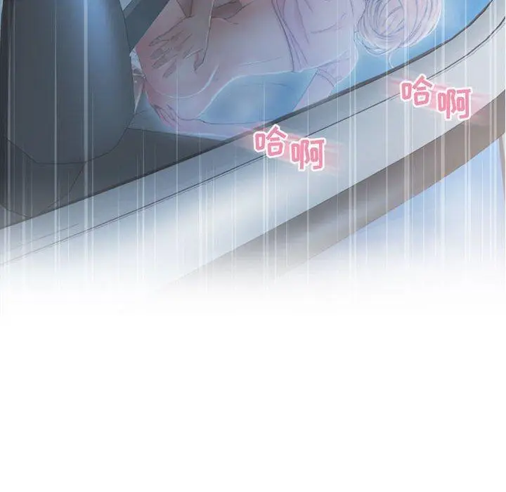 漫画《隔壁的她》第47话第153张图
