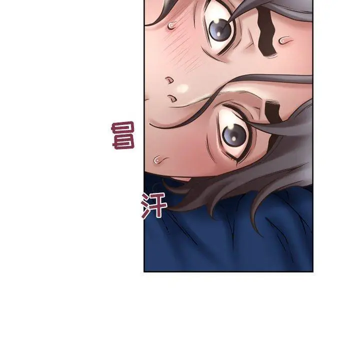 漫画《隔壁的她》第47话第99张图