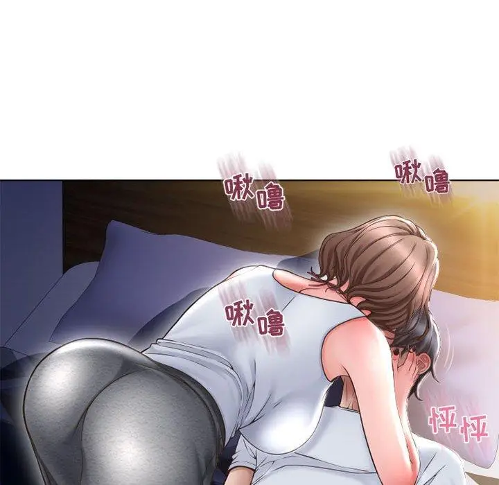漫画《隔壁的她》第48话第125张图