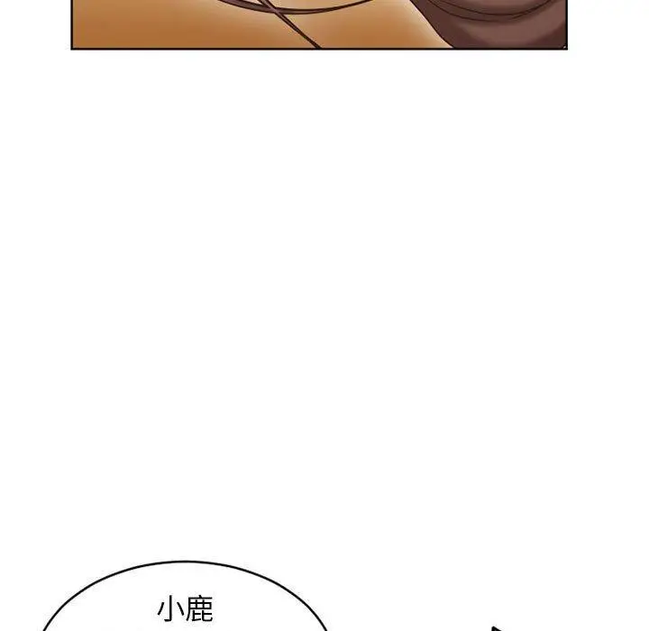 漫画《隔壁的她》第48话第136张图