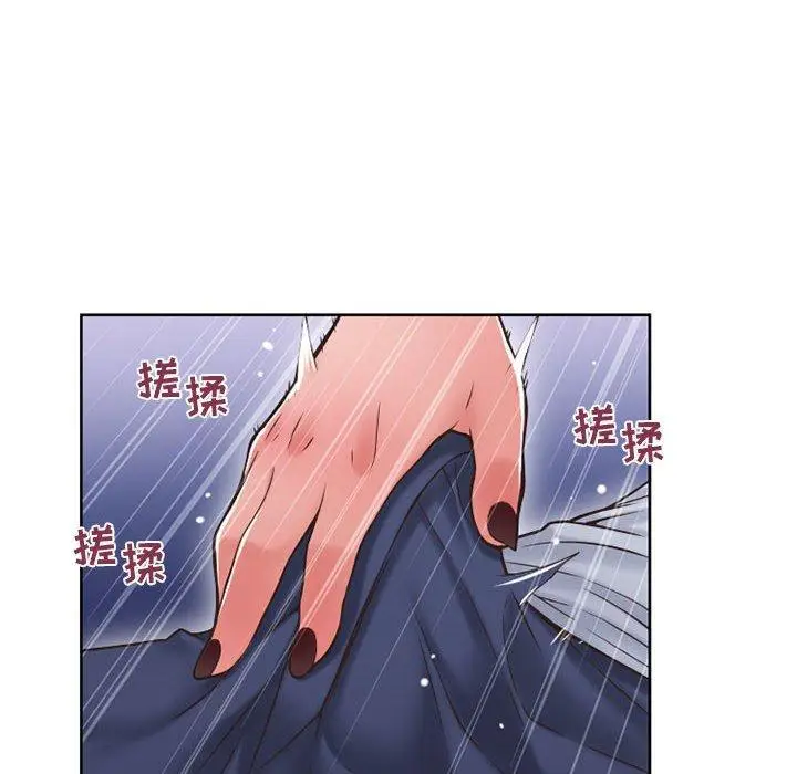 漫画《隔壁的她》第48话第139张图