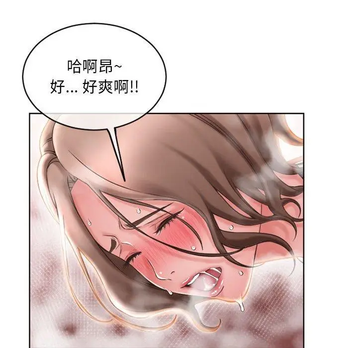 漫画《隔壁的她》第48话第150张图