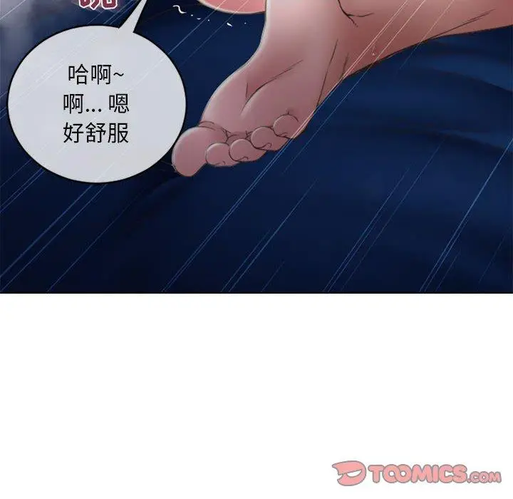 漫画《隔壁的她》第48话第180张图