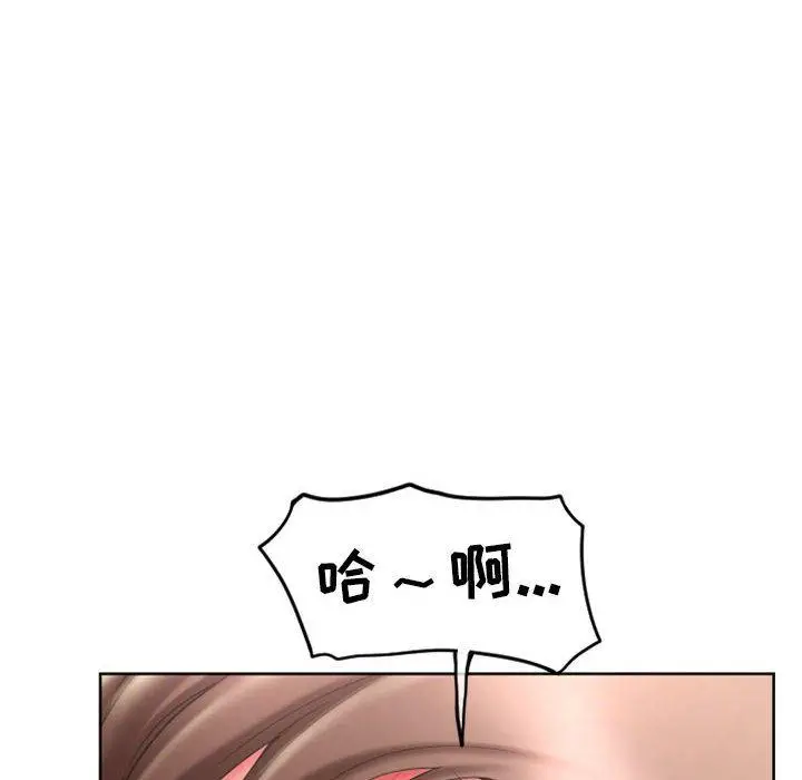 漫画《隔壁的她》第48话第42张图