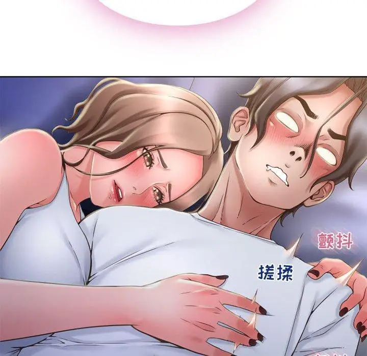 漫画《隔壁的她》第48话第58张图