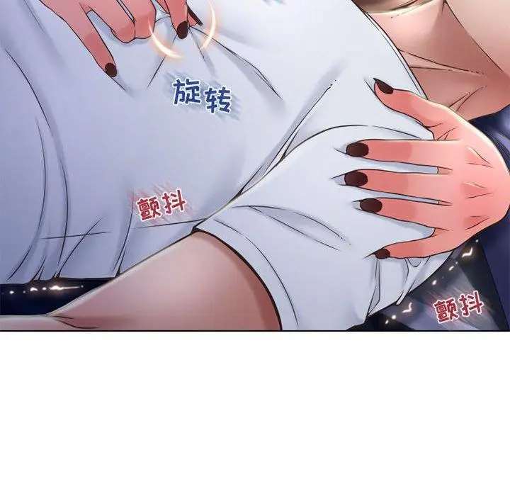 漫画《隔壁的她》第48话第65张图