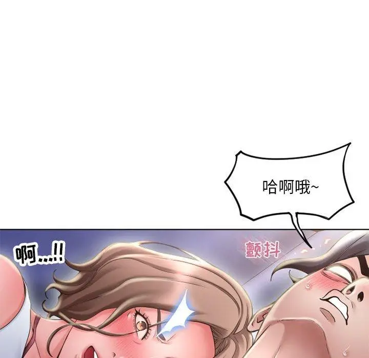 漫画《隔壁的她》第48话第69张图