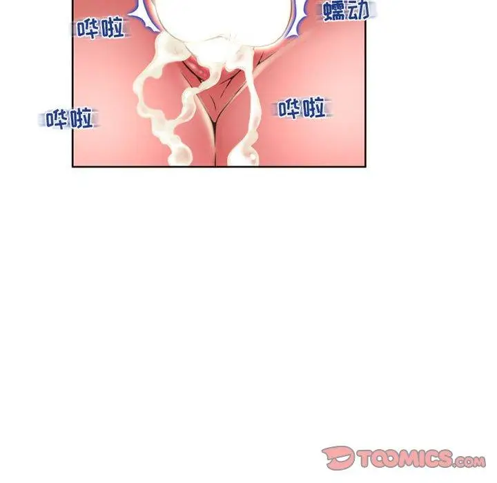 漫画《隔壁的她》第49话第108张图