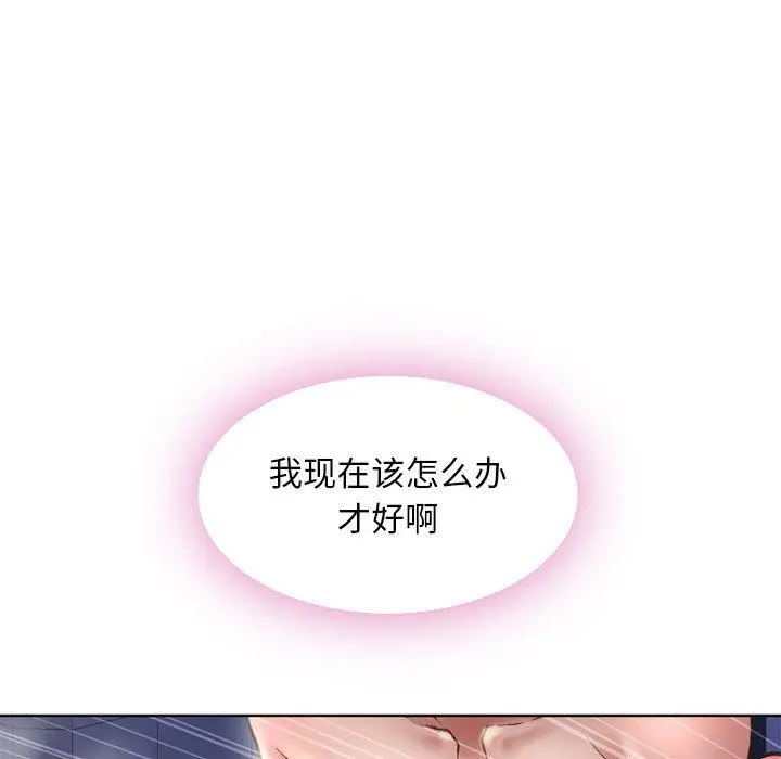 漫画《隔壁的她》第49话第27张图