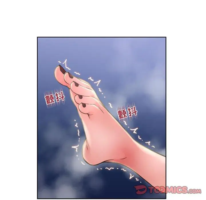 漫画《隔壁的她》第49话第44张图