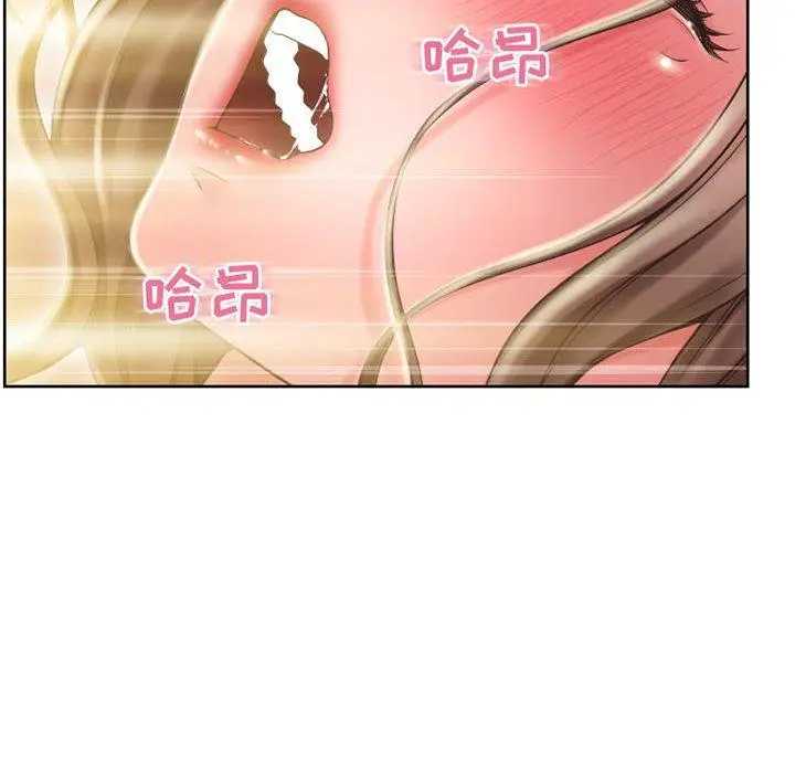 漫画《隔壁的她》第49话第51张图