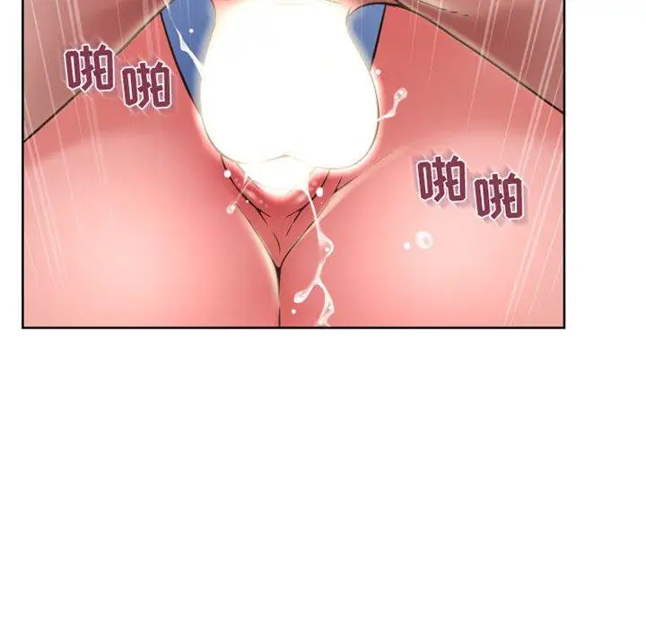 漫画《隔壁的她》第49话第66张图
