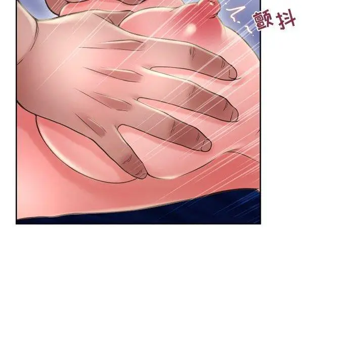 漫画《隔壁的她》第49话第71张图