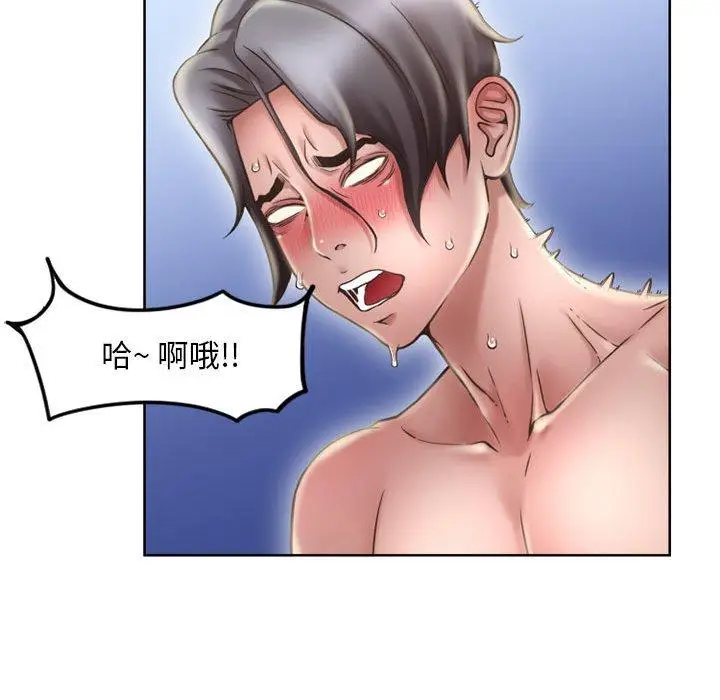漫画《隔壁的她》第49话第78张图