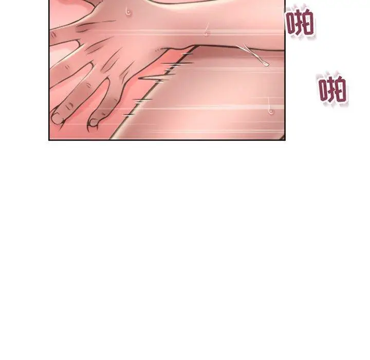 漫画《隔壁的她》第49话第8张图