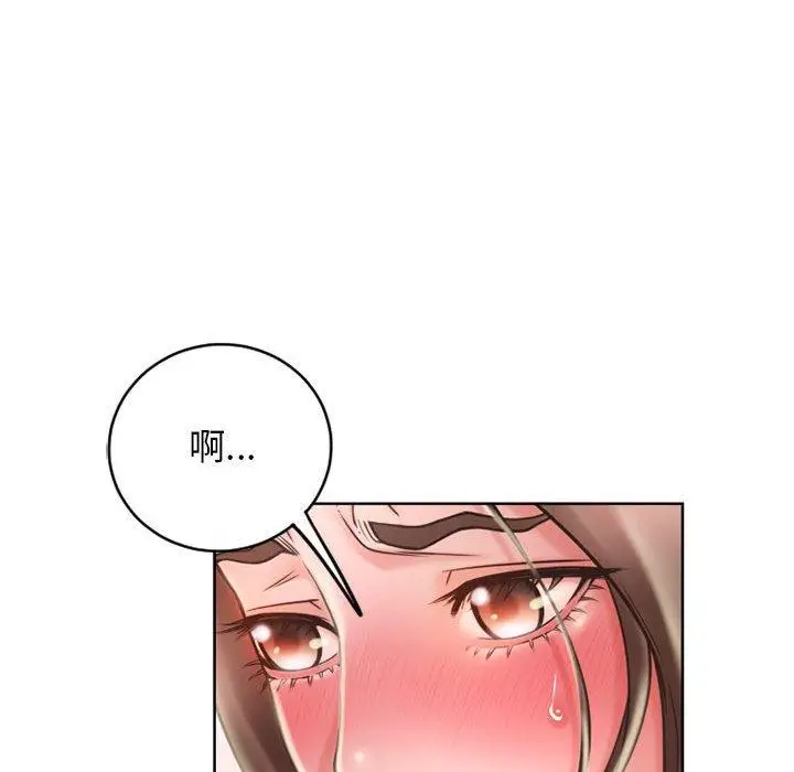 漫画《隔壁的她》第50话第162张图