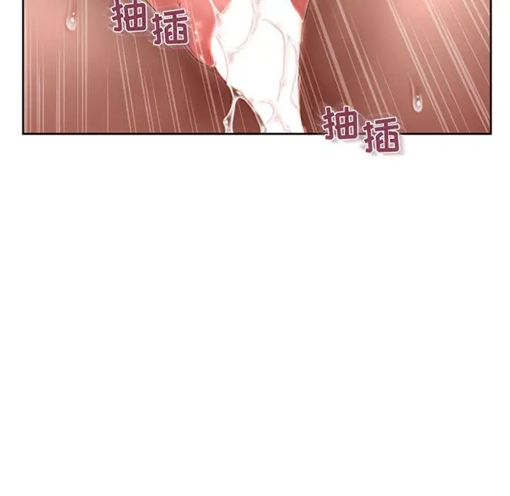 漫画《隔壁的她》第50话第171张图