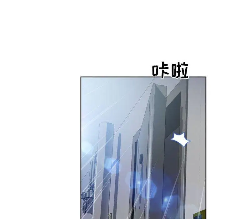 漫画《隔壁的她》第50话第5张图