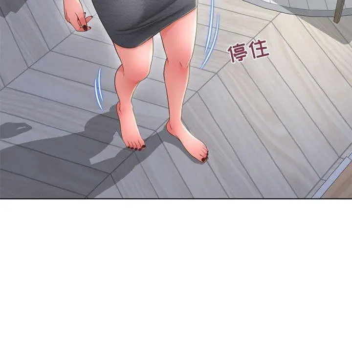 漫画《隔壁的她》第50话第63张图