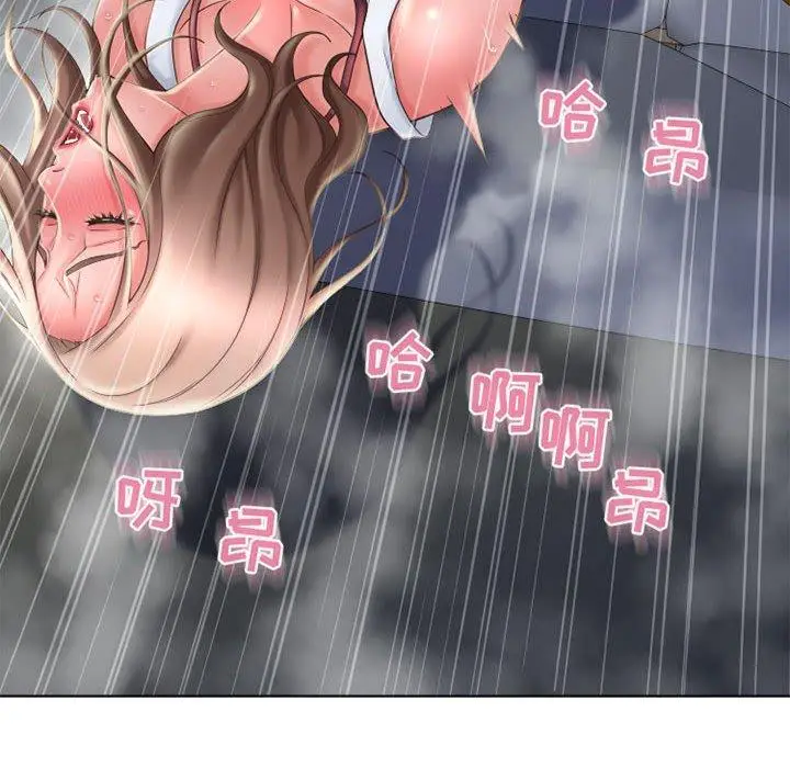 漫画《隔壁的她》第51话第137张图