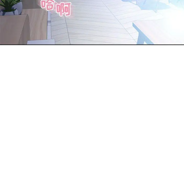 漫画《隔壁的她》第51话第143张图