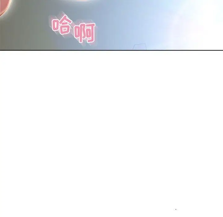 漫画《隔壁的她》第51话第26张图