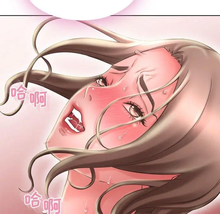 漫画《隔壁的她》第51话第46张图
