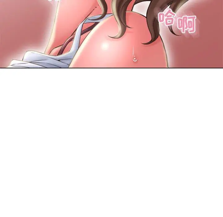 漫画《隔壁的她》第51话第47张图
